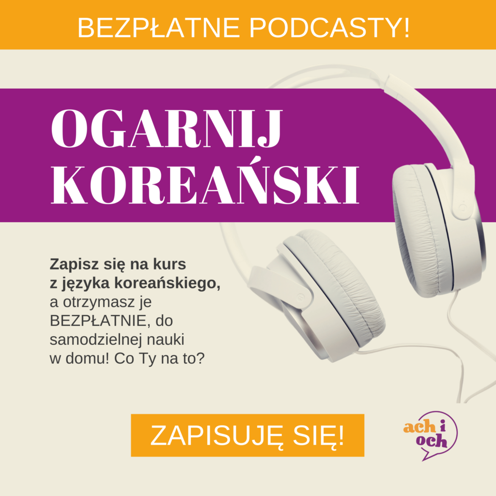 achioch-reklama-podcasty_2